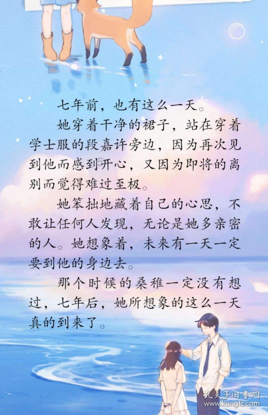 轩辕剑3外传天之痕