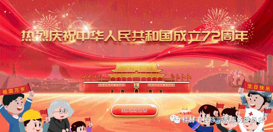 杰茜的欢乐时光