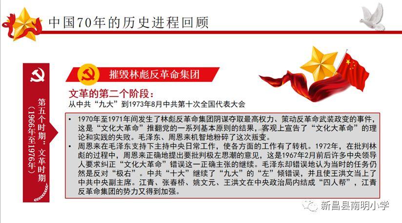 紧急停车